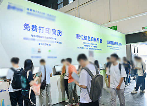 长顺县人才招聘会